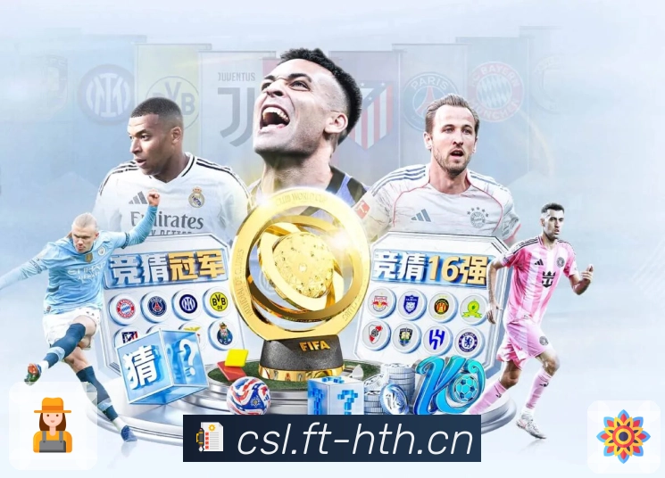 用实力书写荣耀篇章